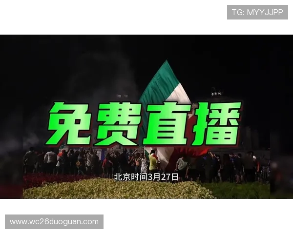 2026世界杯附加赛抽签直播现场气氛与热门话题全报道