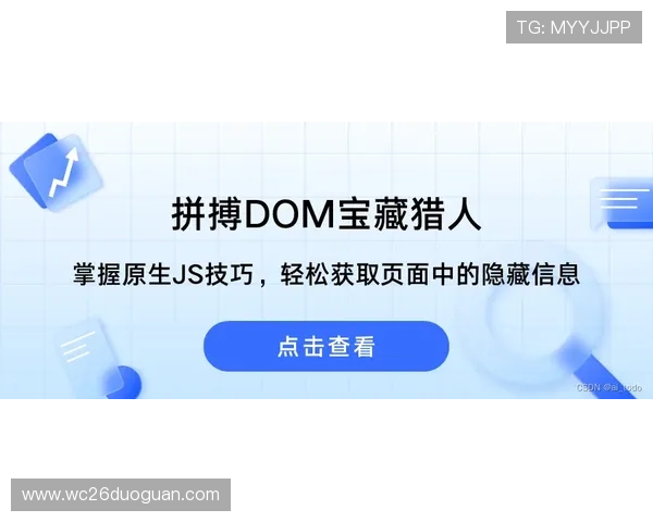 中国足彩官网登录流程详解帮助新手快速注册登录并掌握投注技巧提升中奖几率