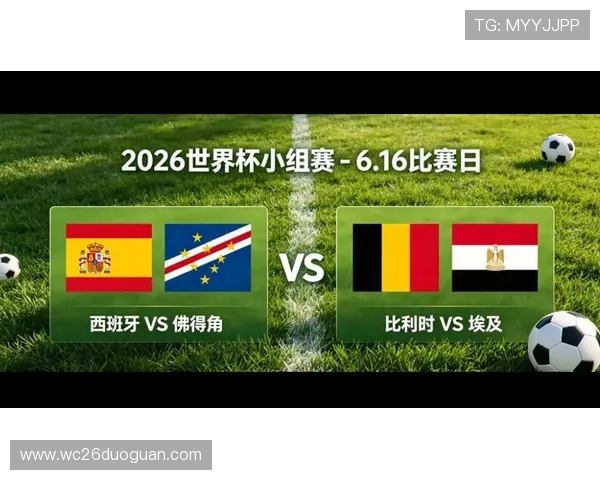 世界杯比利时与埃及锋线对比分析:谁将成为本届比赛的关键得分点